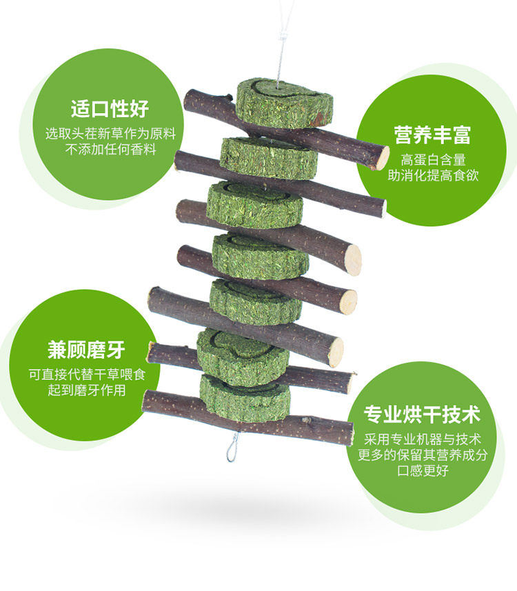 0 苜蓿 苜蓿 苜蓿 苜蓿 _07.jpg