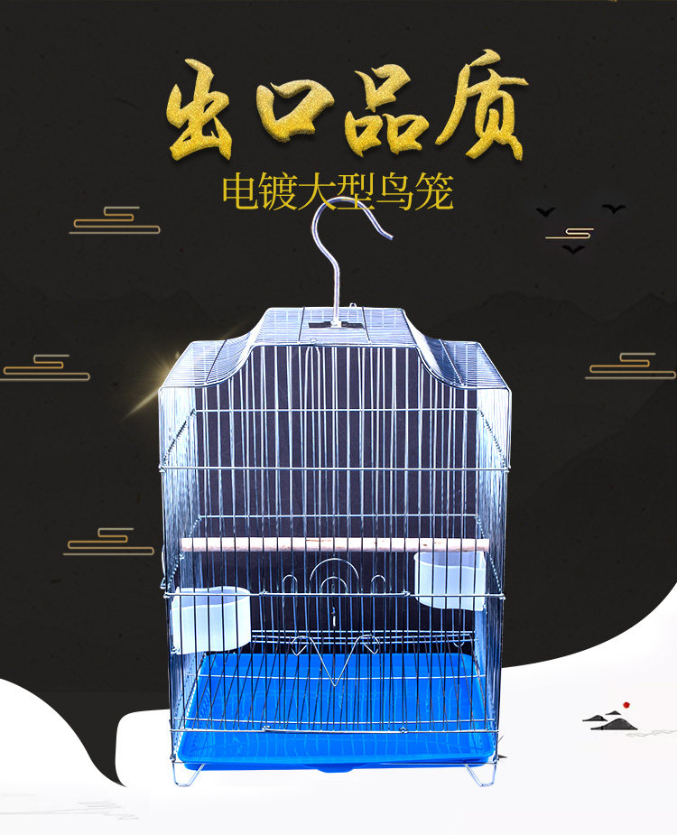 402d Bird Cage_01.jpg
