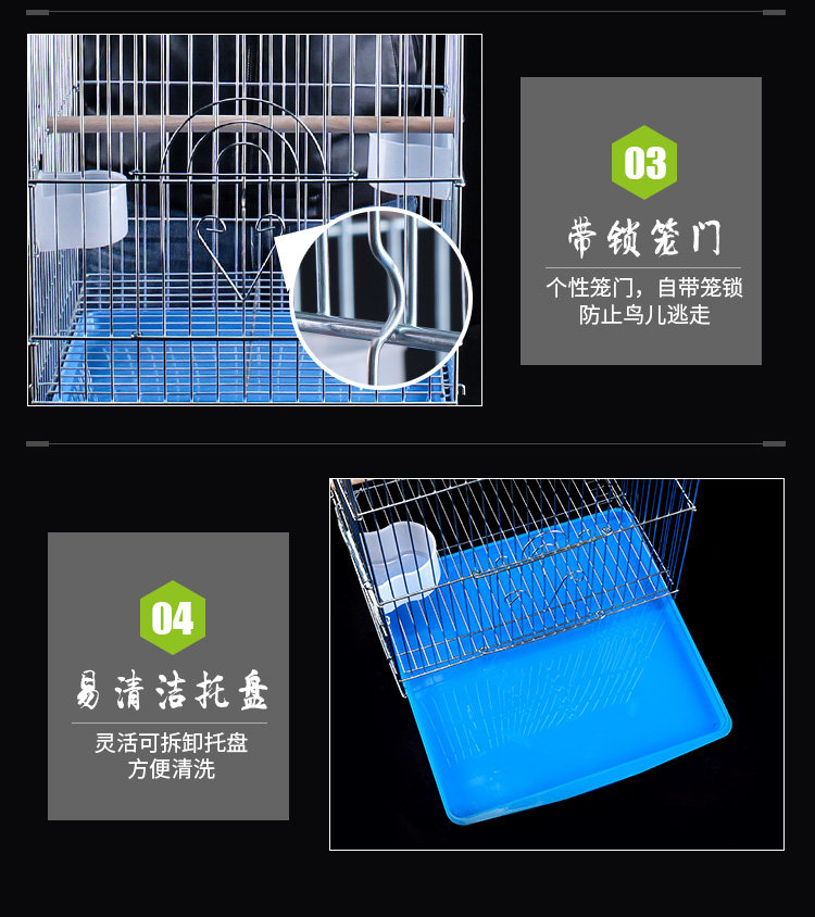 402d Bird Cage_14.jpg