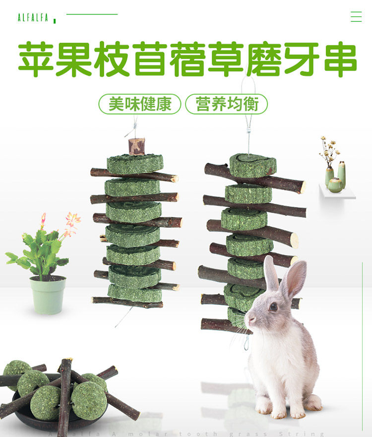 0 苜蓿 苜蓿 苜蓿 苜蓿 _01.jpg