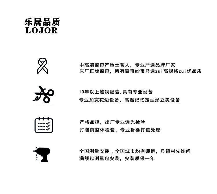 Качество Лежу