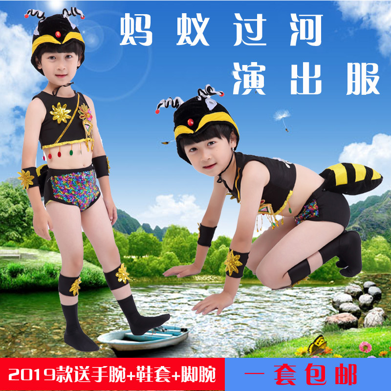 Six-1st Children's Day Ant Ant Show Clothing Clothing Little Black Ant Crossing River Success