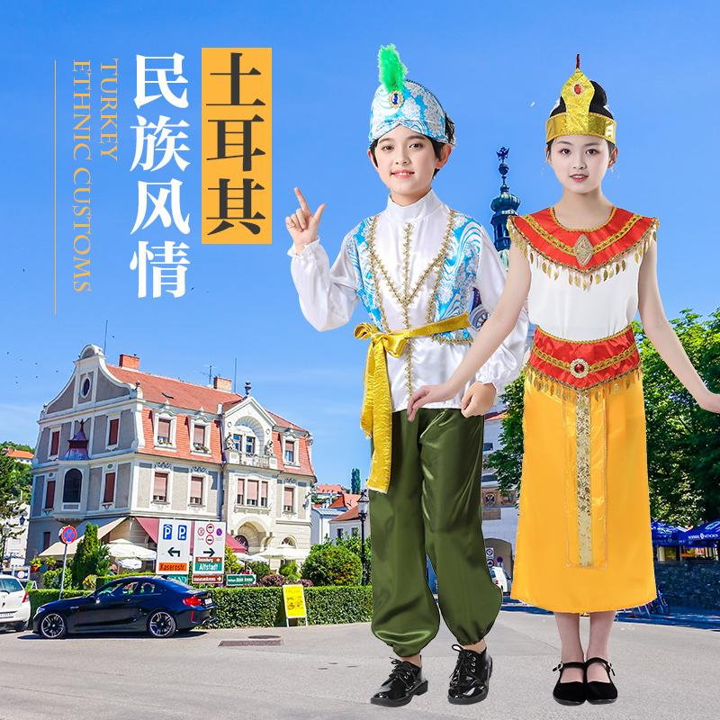 Children's Arts Festival Turkish Performance Costumes for Boys and Girls, Bangladeshi Specialty, Greek International Costumes, Turkish Ethnic Costumes Children's Arts Festival Turkish Performance Costumes for Boys and Girls, Bangladeshi Specialty, Greek International Costumes, Turkish Ethnic Costumes