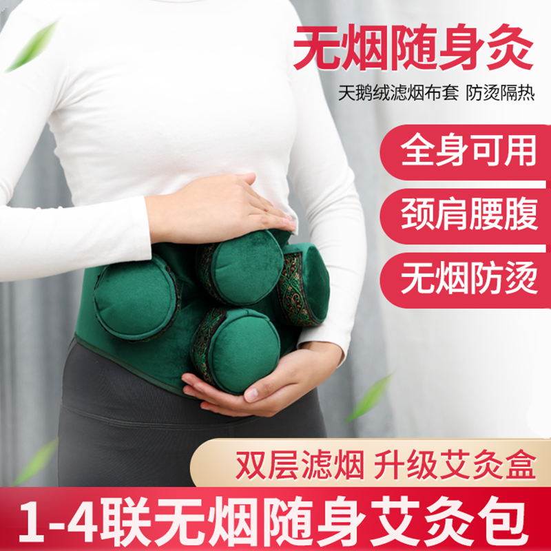 Moxibustion Box Carry-on With Home Instrument Palace Chill Go Moisture Portable Smoke-free Fumigation Case Ai Post Strip Pure Copper Ladle Jar