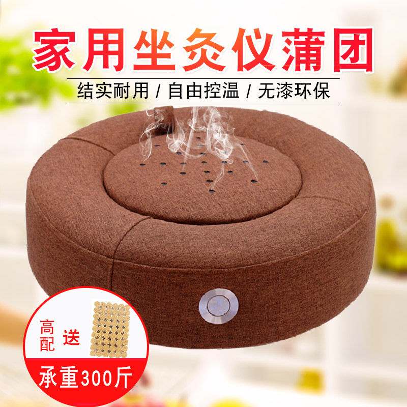Moxibustion Bushel Cushion Seat Moxibustion Instrument Moxibustion Stool Wooden Gynecological Palace Cold Ai Pillar Ai Bar Moxibustion Box With Moxibustion Home