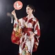 Fairy Kimono Zihong