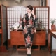 H0057-3 Black