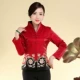 2298 Jujube Red