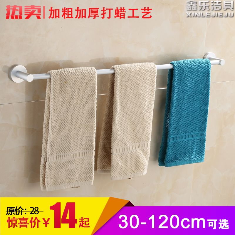 30~120CM LENGTHENED THICKENED pipe diameter 16MM SPACE aluminum single rod double rod towel rod TOWEL rack ROUND base