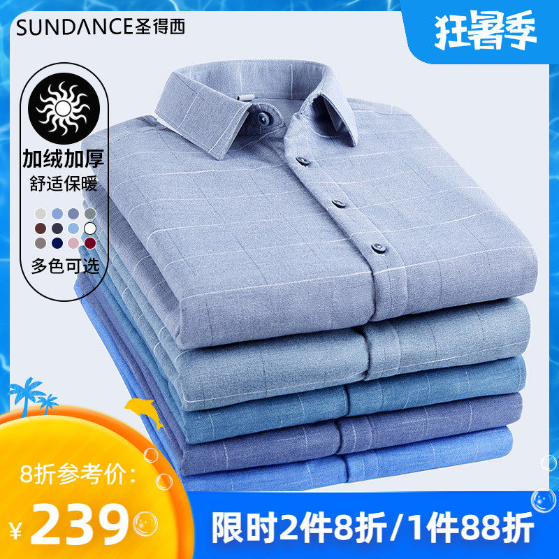 Saint-Dessi plaid shirt men's long-sleeved loose spring new velvet thickened warm lapel casual men's shirt