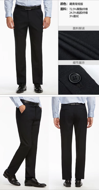Quần tây nam Shengdexi quần nam công sở thanh niên phù hợp với quần miễn phí quần phù hợp nóng quần chuyên nghiệp công việc kích thước lớn quần váy