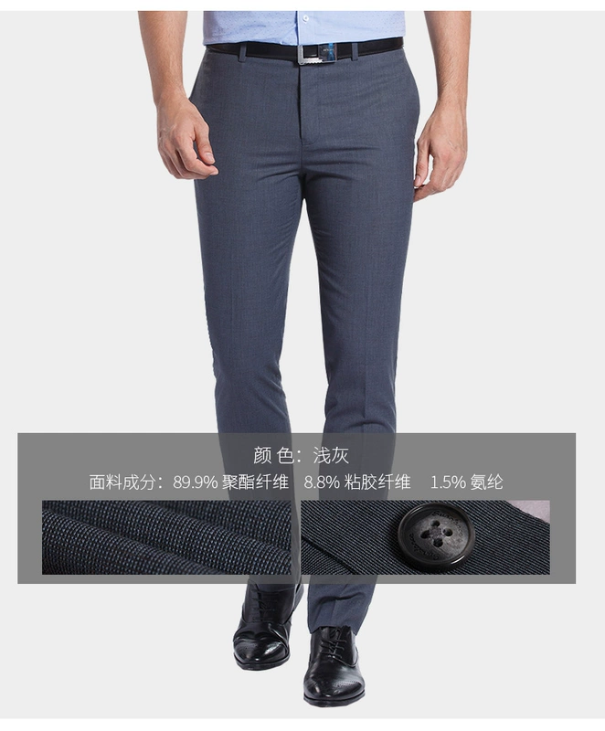 St. West Quần sắt miễn phí cho nam Slim kinh doanh nam giới mùa thu Work Dress Suit Suit Quần nam Suit Suit quần tây nam công sở