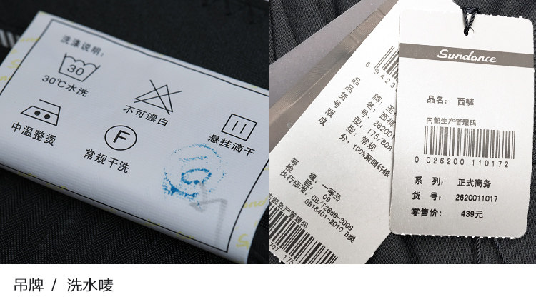 Pantalon en vrac pour jeunesse SUNDANCE 100% Polyester pour été - Ref 1470795 Image 22