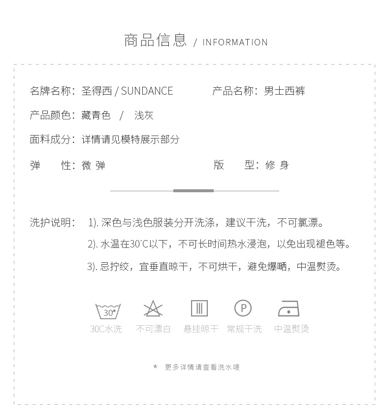 St. West Quần sắt miễn phí cho nam Slim kinh doanh nam giới mùa thu Work Dress Suit Suit Quần nam Suit Suit quần tây kaki nam