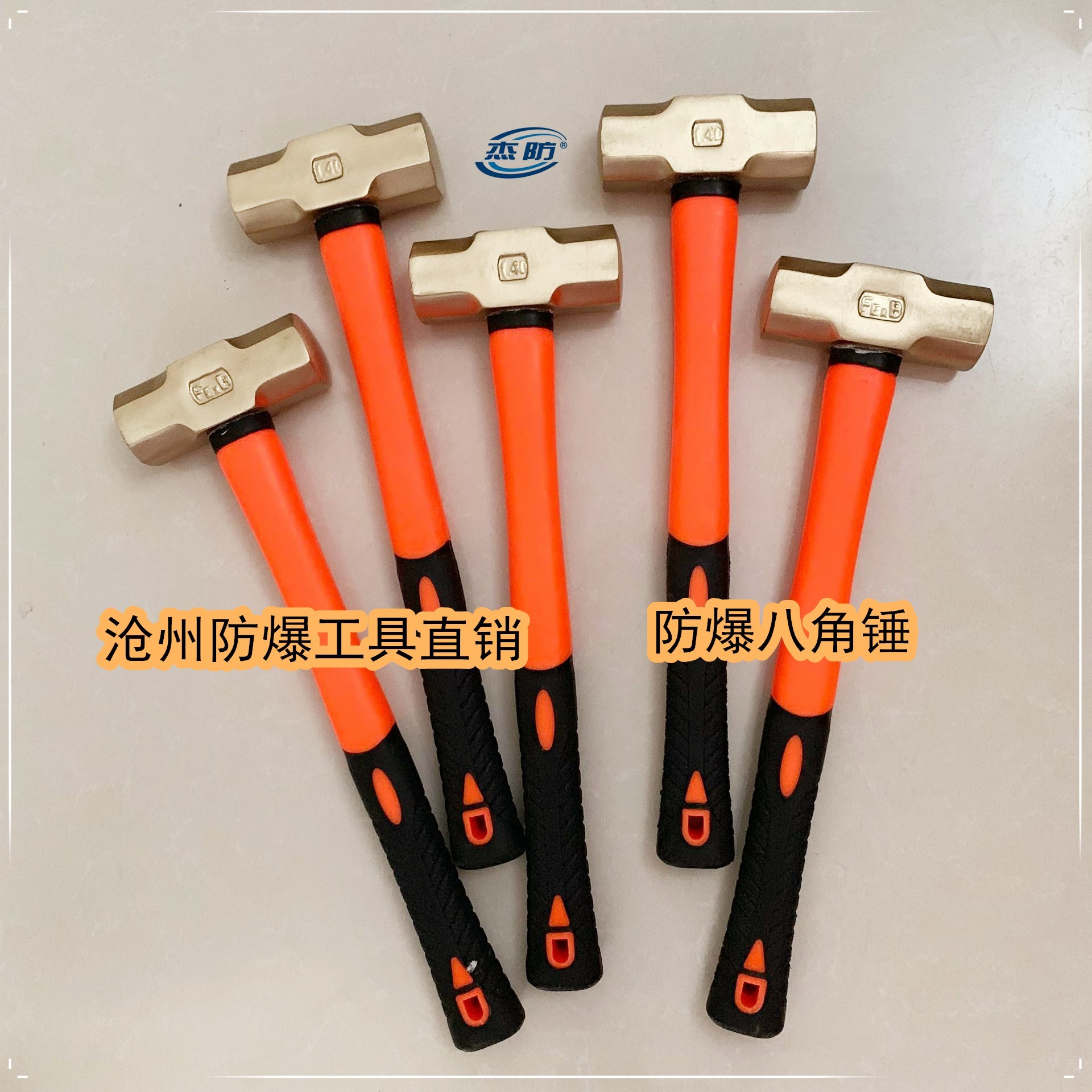 Jie Fang brand explosion-proof octagonal hammer 2p3p4p5p6p8p10p12p14p16p18p20p24 pound copper hammer copper hammer