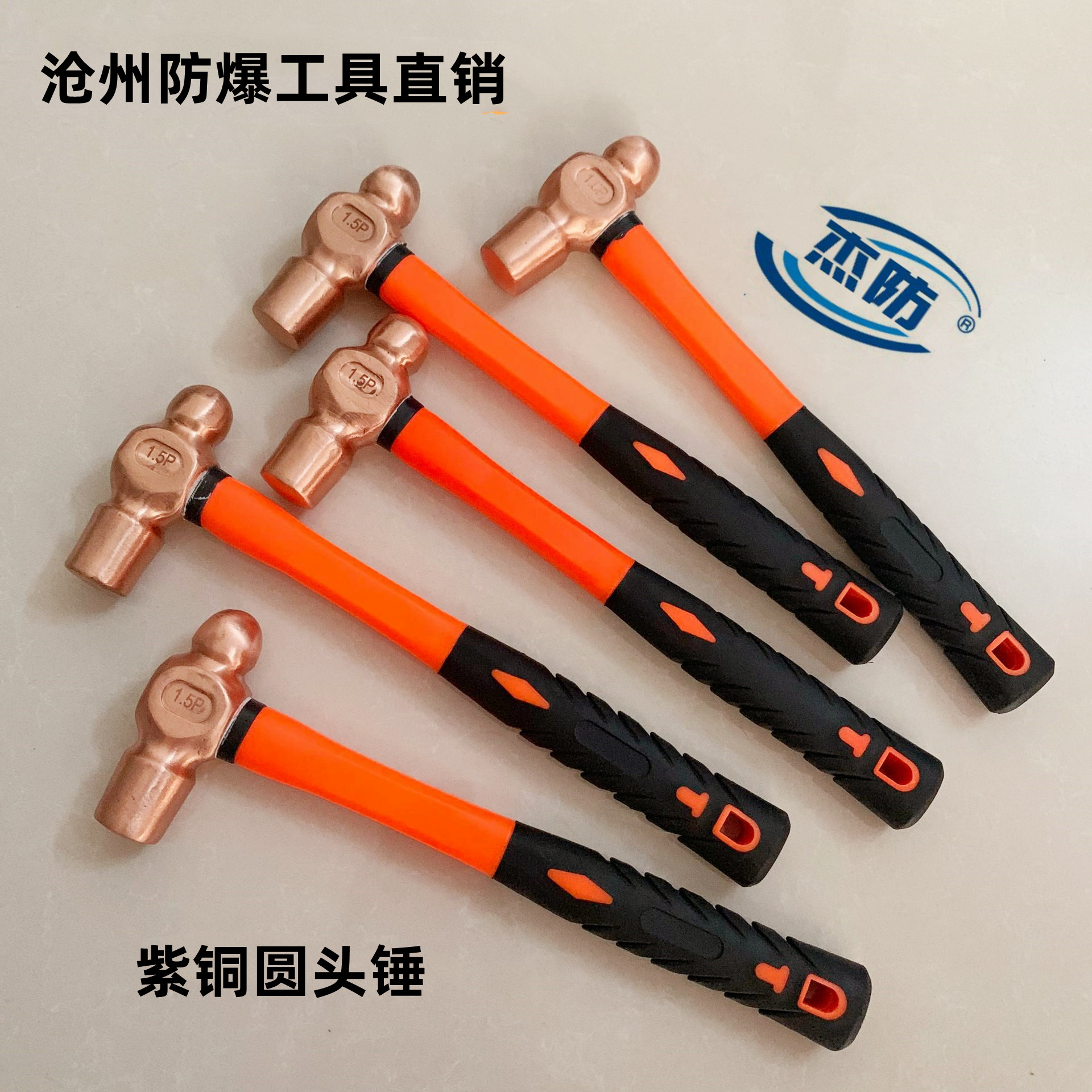 Jay-proof red copper round head hammer 0 1p 1p 1 1p 5p 2p 2p 2 5p 3p lbs red copper hammer bronze hand hammer hammer hammer