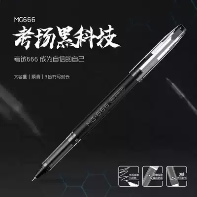 Yunmu grocery stationery gel pen 0 5mm needle tube type examination 666 red black blue water pen signature pen
