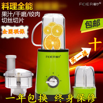 Foer FE316A8 Foer cooking machine Multi-function food processor Meat grinder Juice machine