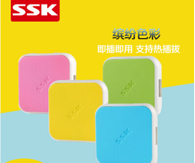 SSK biking multi-interface computer USB splitter HUB augers one-trailed four 4 port hub