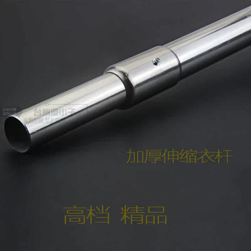 Upscale stainless steel telescopic clothesline clotheshorse wardrobe hanging clothes-style closet rod thickening type