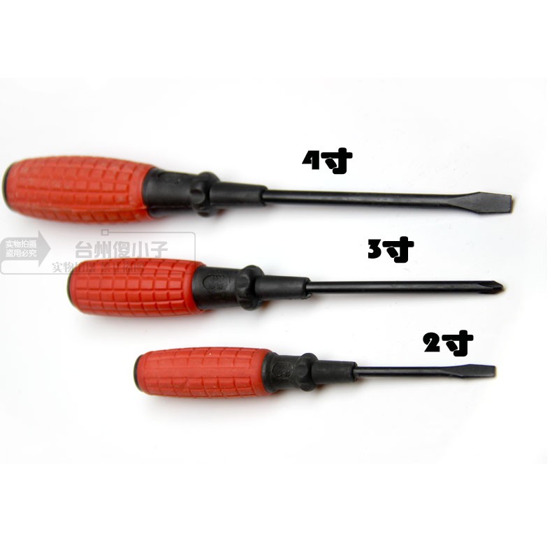 Cross word with magnetic screwdriver Screwdriver screwdriver