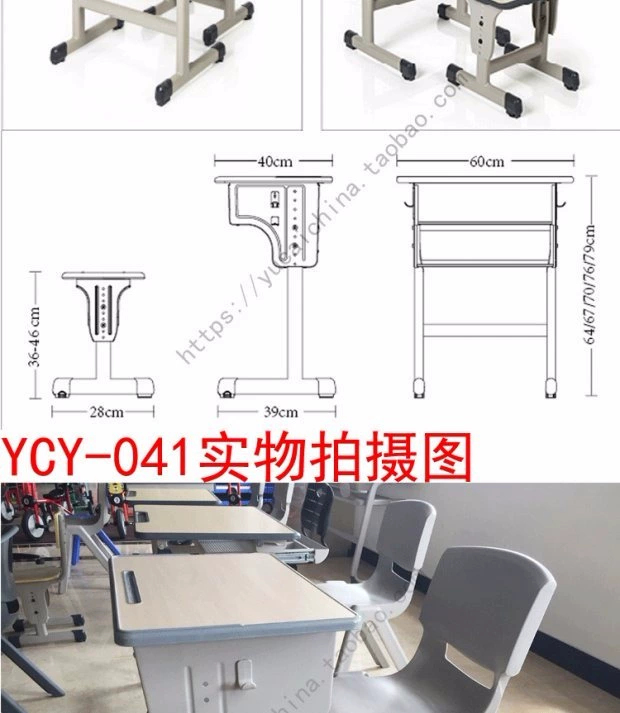 Bàn học sinh Yucai Bàn học cho trẻ em Bàn học sinh - Nội thất giảng dạy tại trường