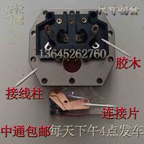  Cold storage refrigeration unit 15 snow eagle Copeland compressor terminal block motor column box board semi-enclosed accessories P