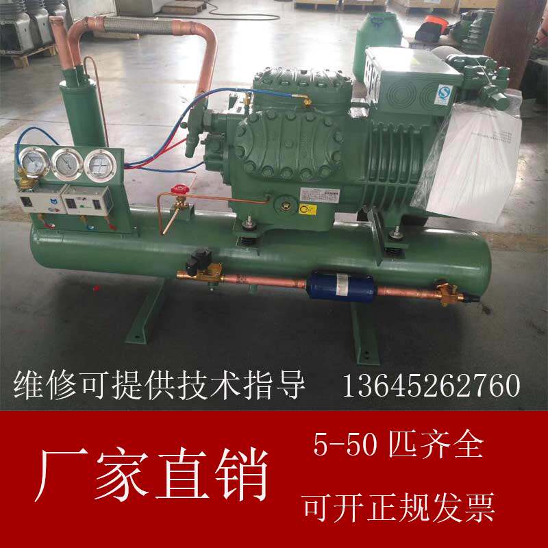 Large Bitzer low temperature cold storage refrigeration unit Shenyang Copeland small compressor accessories equipment Crankshaft motor
