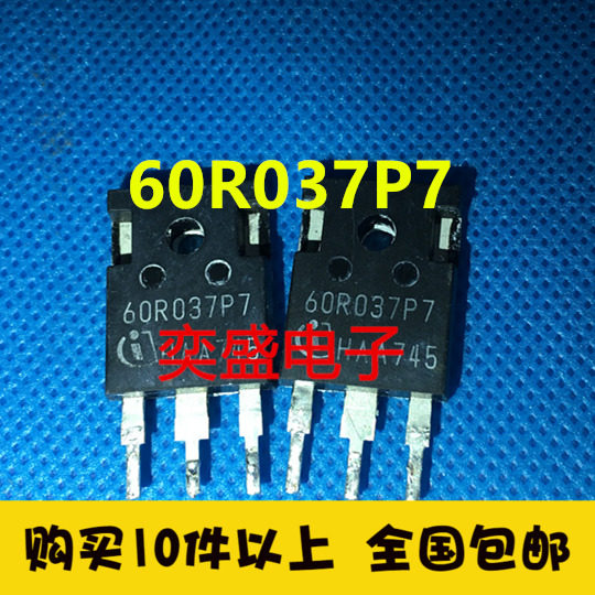 (Yisheng Electronics) 60R037P7 60R037CS IPW60R037P7 imported original disassembly machine