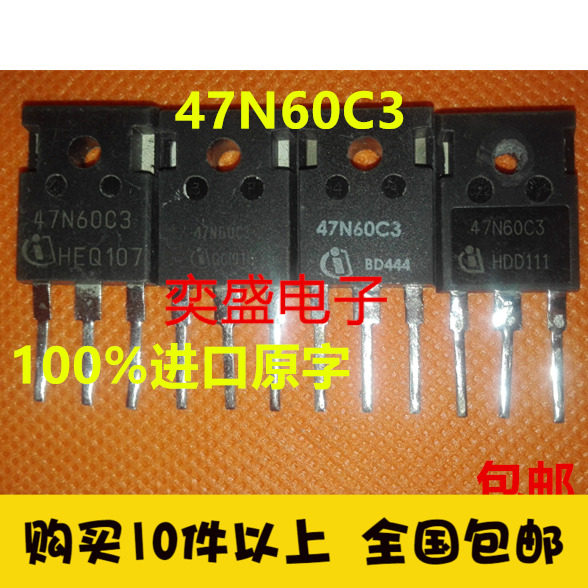 (Yisheng Electronics) 47N60C3 SPW47N60C3 original imported disassembly machine