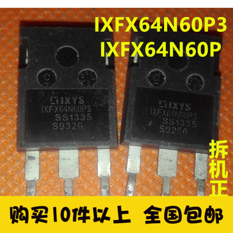 (Yisheng Electronics) IXFX64N60P IXFX64N60P3 with spot can be shot straight