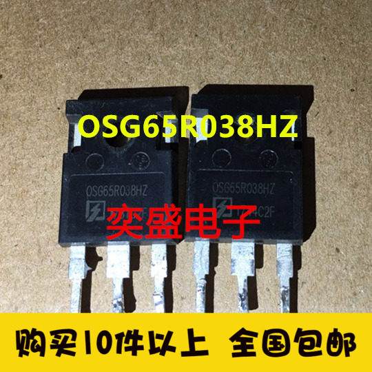 (Yisheng Electronics)OSG65R038HZ 0SG65R038HZ original disassembly inquiry