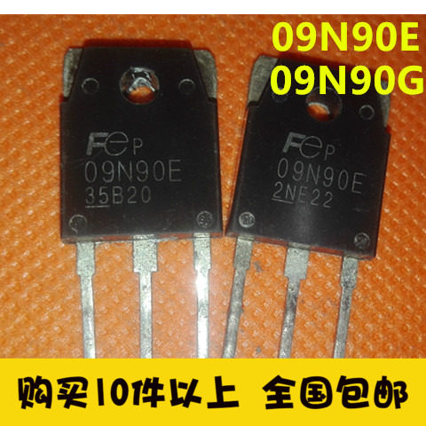 (Yisheng Electronics) 09N90G 09N90E imported original disassembly
