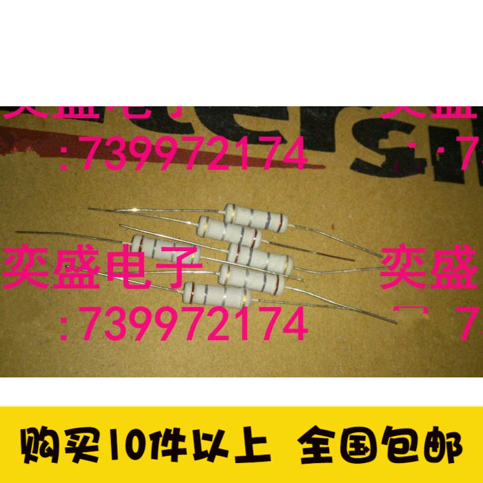 (Yisheng Electronics) 2W 0 18R 0 18 Ohm carbon film resistor four-color ring resistor