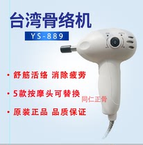 Taiwan’s imported osteoporosis deep muscle massage gun is cleared through the meridian to relax the high-frequency electric orthopedic gun of the entire spine