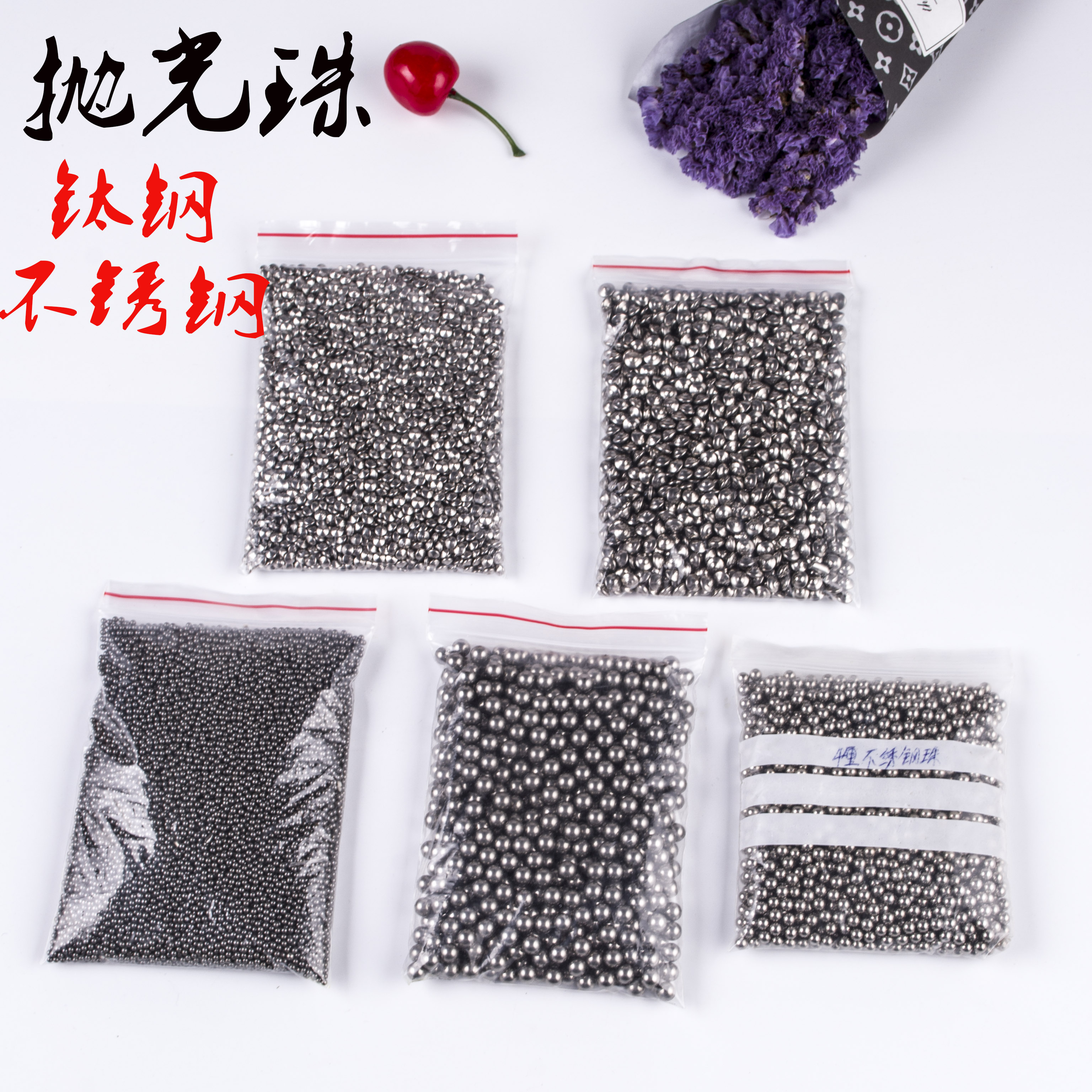 Gold and silver jewelry polishing beads Titanium steel stainless steel barrel polishing machine polishing beads Flying saucer beads round 500 grams