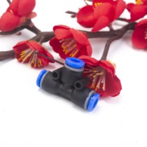 Sandblasting machine air compressor quick-plug tee joint 6mm tube 8mm tube T-joint