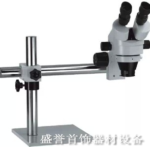 Micro inlay mirror Micro inlay machine Common bracket Continuous zoom microscope Jewelry inlay stone equipment