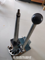 Ring Enlargement Narrowed Instrumental Ring Enlarge Instrumental Ring Narrowed Instrumental Gold Tool Jewelry equipment