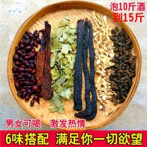 Bubble Material Drink Bubble Drink Drink Material Mens Formula Total Complete Cycle Rotary Sheep Lock Yellow Drink