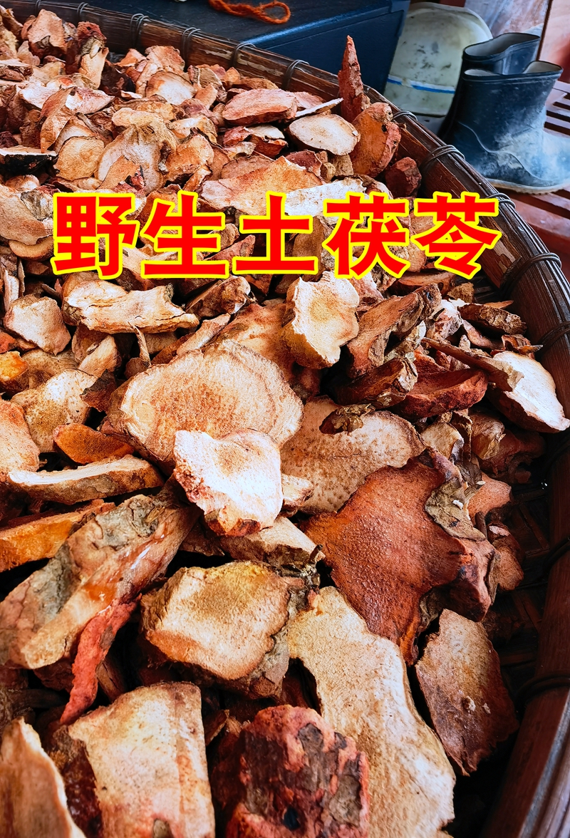 Farmers wild soil peach peach dry cargo special fresh Chinese medicine brewing tea bubble pot soft tooth 500g