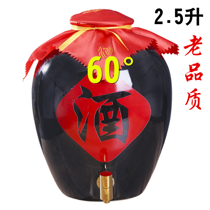 A 2 5 liter of old traditional tile wine bottle of mountain spring sea by hand of mountain spring 60