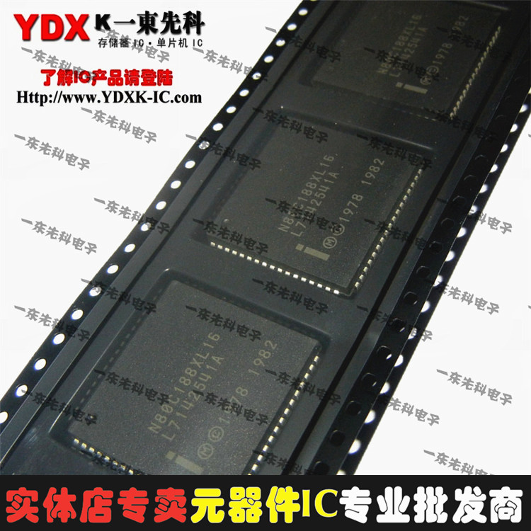 EN80C188XL16 (memory IC single chip IC) (new quality assurance)