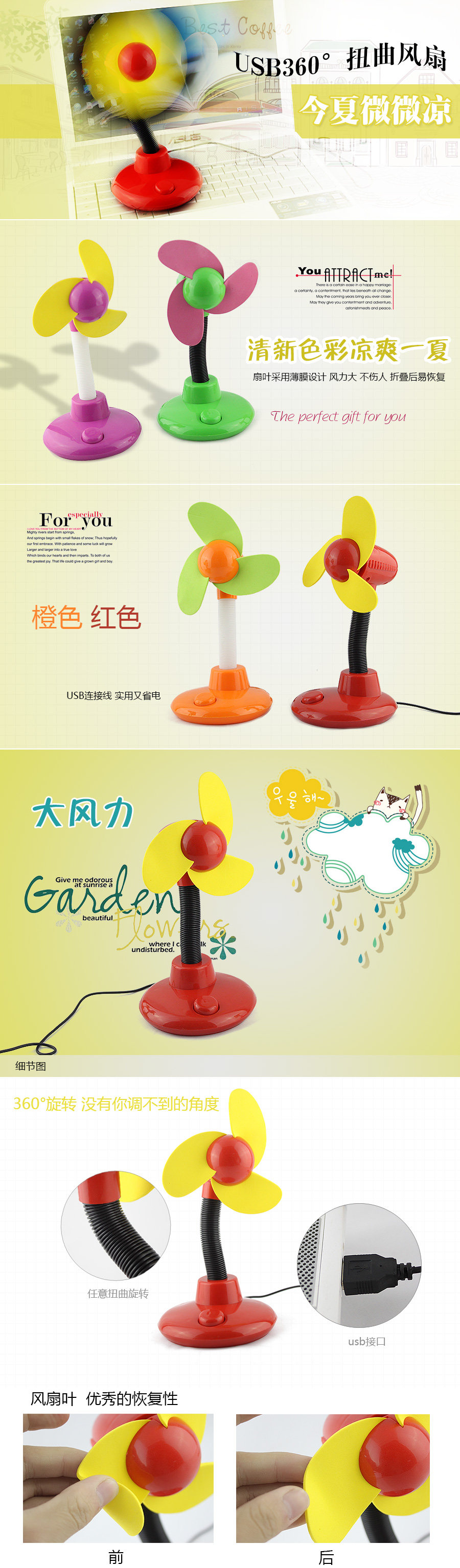 Ventilateur USB - Ref 402624 Image 10