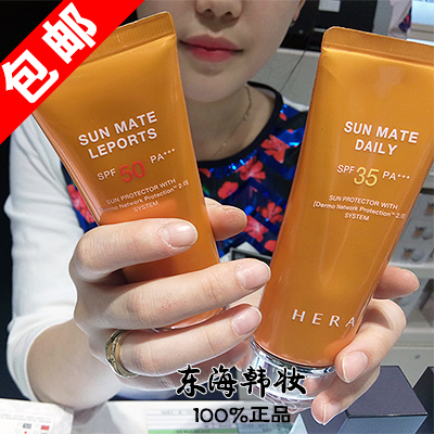 韩国正品 HERA赫拉防晒霜SPF50+清爽无油  隔离防紫外线 包邮