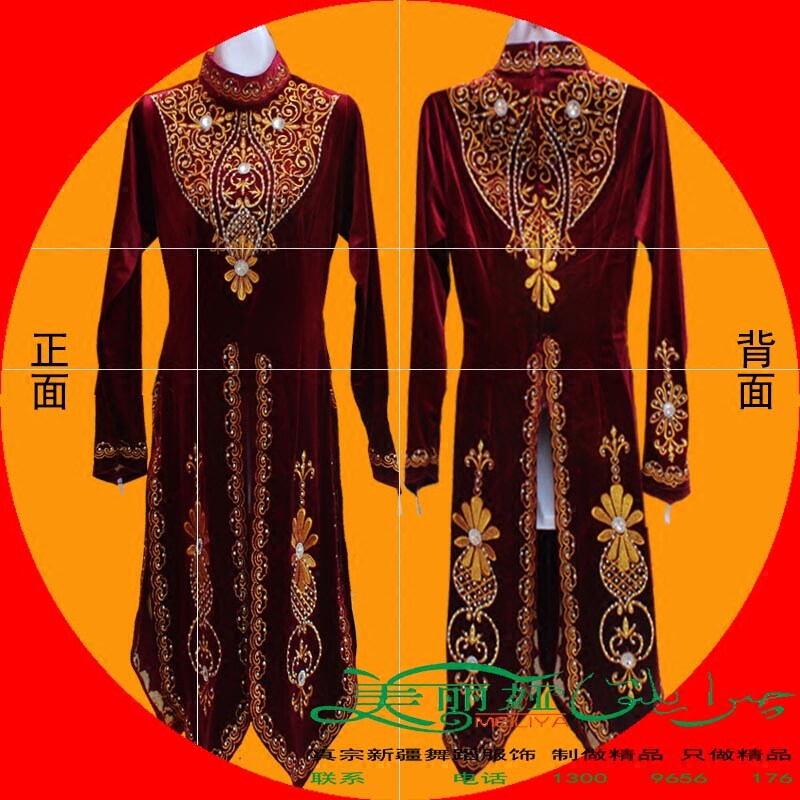 Xinjiang Dance Clothing Show Medium and Long Edition Vest Female Adult Minority Features Horse Clamp