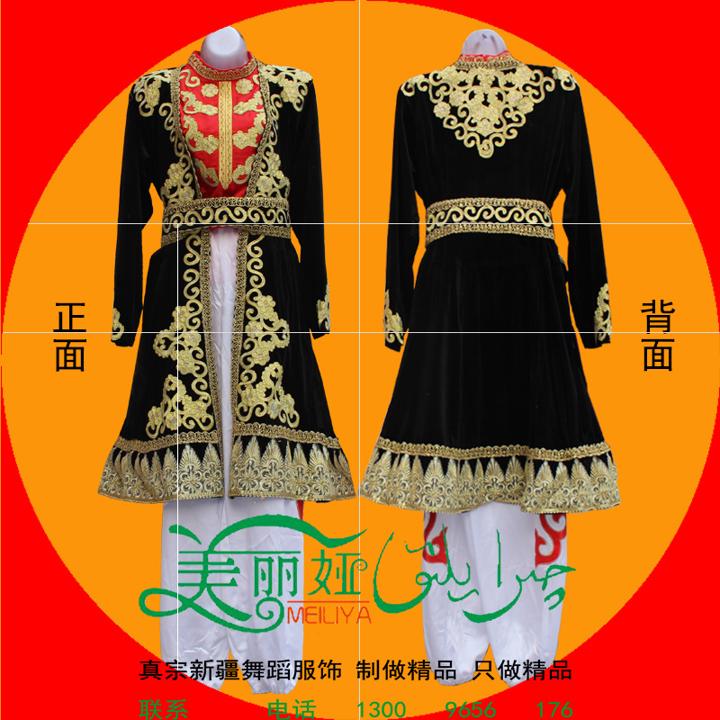 Trang phục múa Tân Cương trang phục dân tộc Uygur biểu diễn sân khấu nam 4 bộ vest quần áo nam