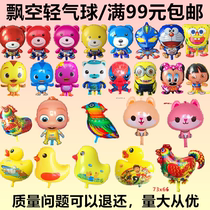 Three-dimensional aluminum film cartoon gold jojo hot-selling childrens inflatable street selling balloons duck baby rooster balloon inflatable tube