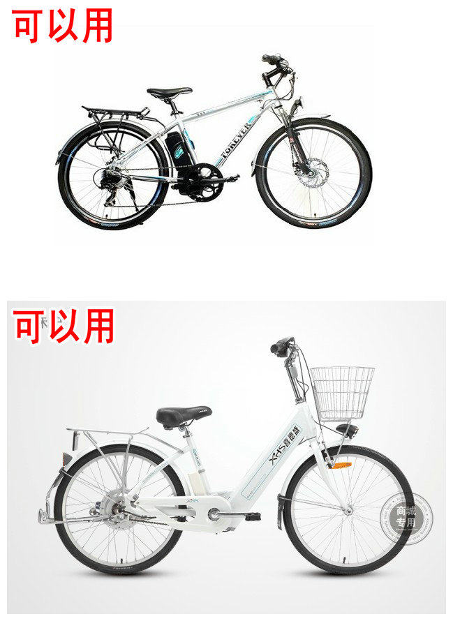 siège enfants pour vélo - Ref 2417304 Image 42