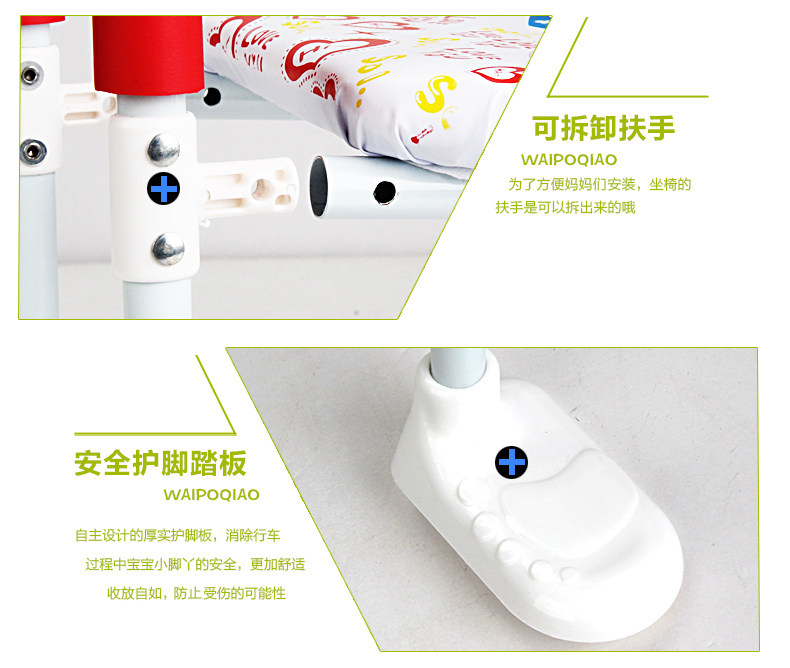 siège enfants pour vélo - Ref 2440429 Image 12